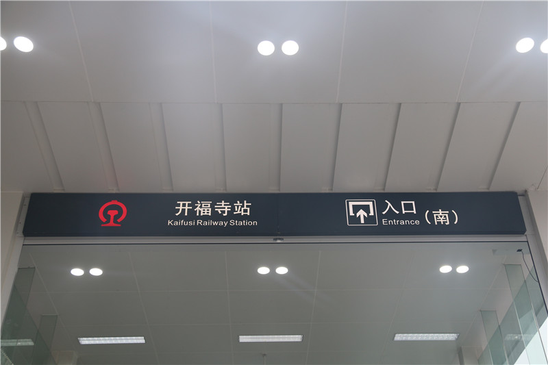 地鐵標識，其實并沒有那么復雜！